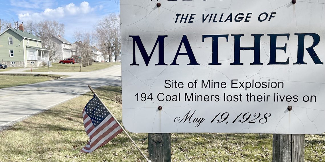 I Love This Place: Mather