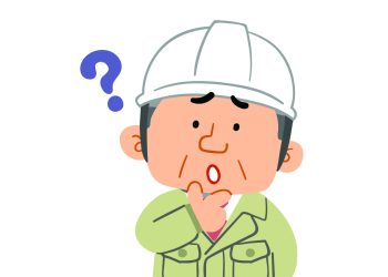 Cartoon construction worker looking confused with a question mark above his head.